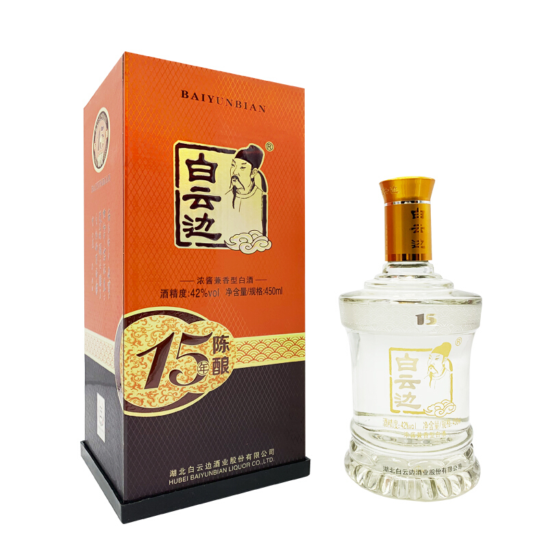 移动端、京东百亿补贴：白云边 15年 陈酿 42%vol 兼香型白酒 450ml 单瓶装 126.7