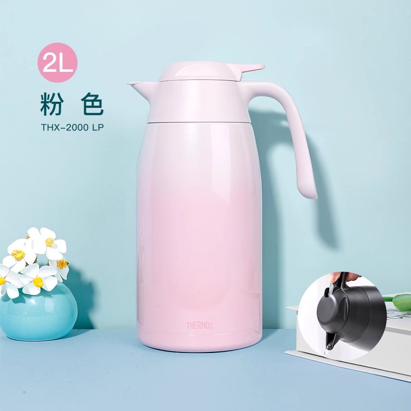 膳魔师 简约保温家用大容量304不锈钢保温壶THX-2000 2L 粉色 2L 273元