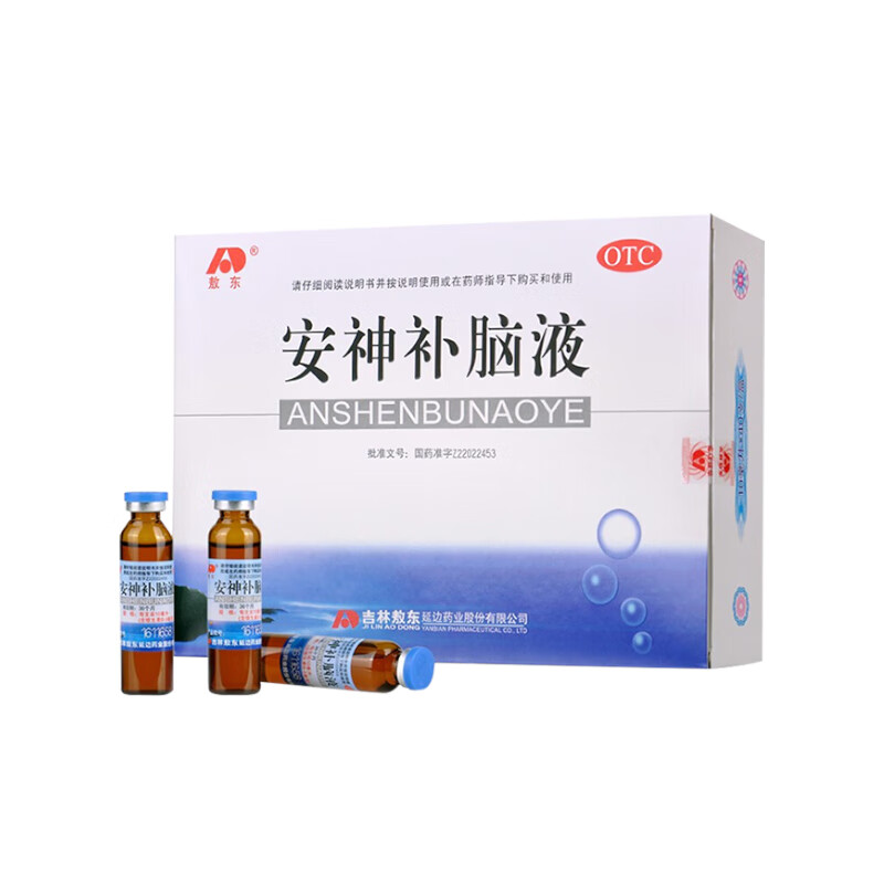 吉林敖东 JLAD 敖东安神补脑液10ml*40支/盒养血强脑安神失眠健忘助眠药正品 1