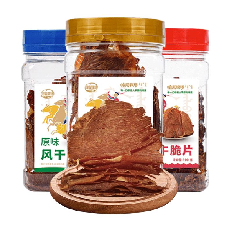 今日必买：寻香牧场 哈尼牧场 牛脆片 100g 60.48元（需用券）