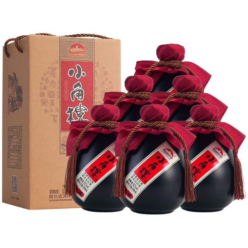 小角楼 私藏酒 52度浓香型白酒 500mL 2瓶 59元（需用券）