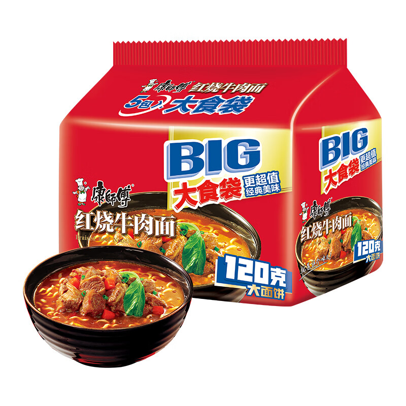 康师傅 大食袋 红烧牛肉面 145g*5袋 15.87元