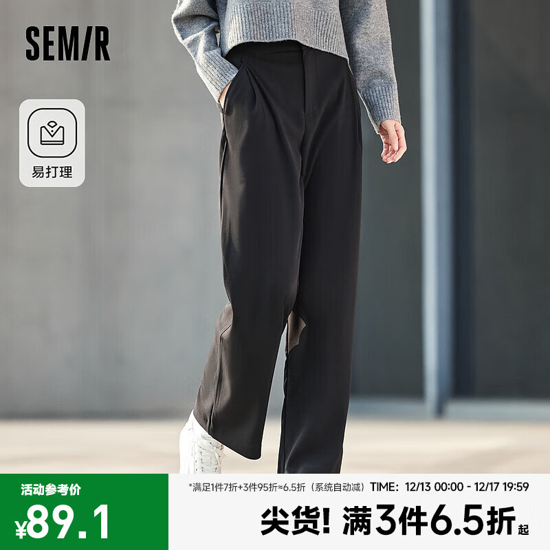 Semir 森马 休闲裤女纯色不对称长裤时尚气质春2024易打理阔腿裤通勤 黑色9000