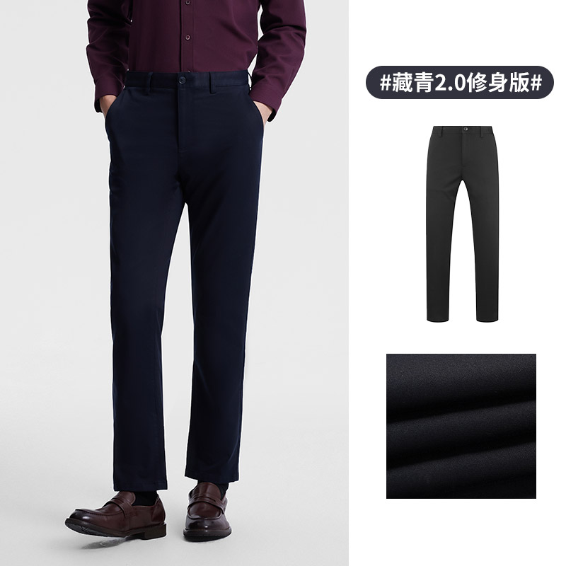 移动端、88VIP：YOUNGOR 雅戈尔 男士休闲长裤 VCDP319998 标准版 204.68元（需买3件