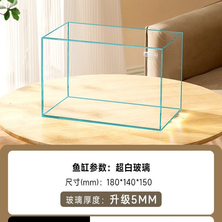 移动端：yee 直角鱼缸 仅裸缸 24.2元（淘金币可抵0.81元起）