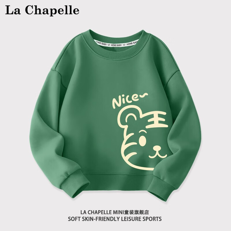 La Chapelle 儿童卫衣 颜色任选 26.7元（需买2件，需用券）