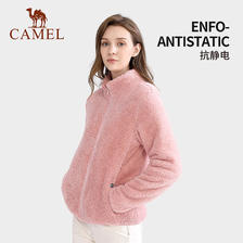 88VIP：CAMEL 骆驼 珊瑚绒抓绒衣女士2024秋冬季保暖加厚防静电内胆开衫上衣外