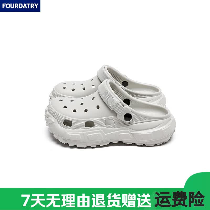 FOURDATRY 洞洞鞋男夏季新款外穿休闲厚底凉拖鞋情侣款舒适轻便包头拖鞋男 