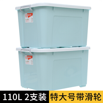 Citylong 禧天龙 滑轮收纳箱 110L 特大号 2个装 樱草蓝6154 94.53元（需凑单，共10