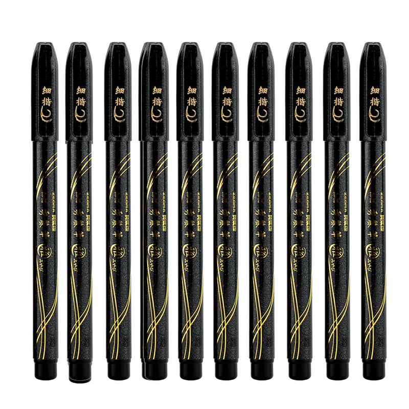 ZEBRA 斑马牌 雅系列 WF1-S 秀丽笔 细楷 黑色 10支装 48.6元（需用券）