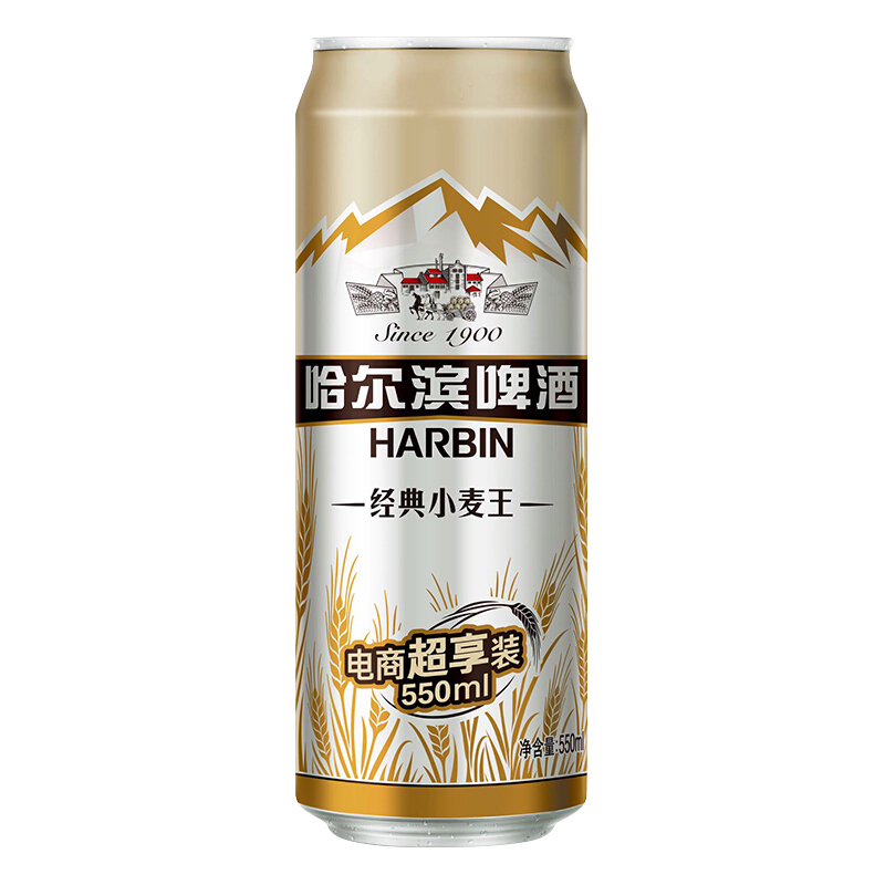 哈尔滨啤酒 哈尔滨（Harbin）经典小麦王啤酒450ml*15听 整箱装 38.9元（需用券