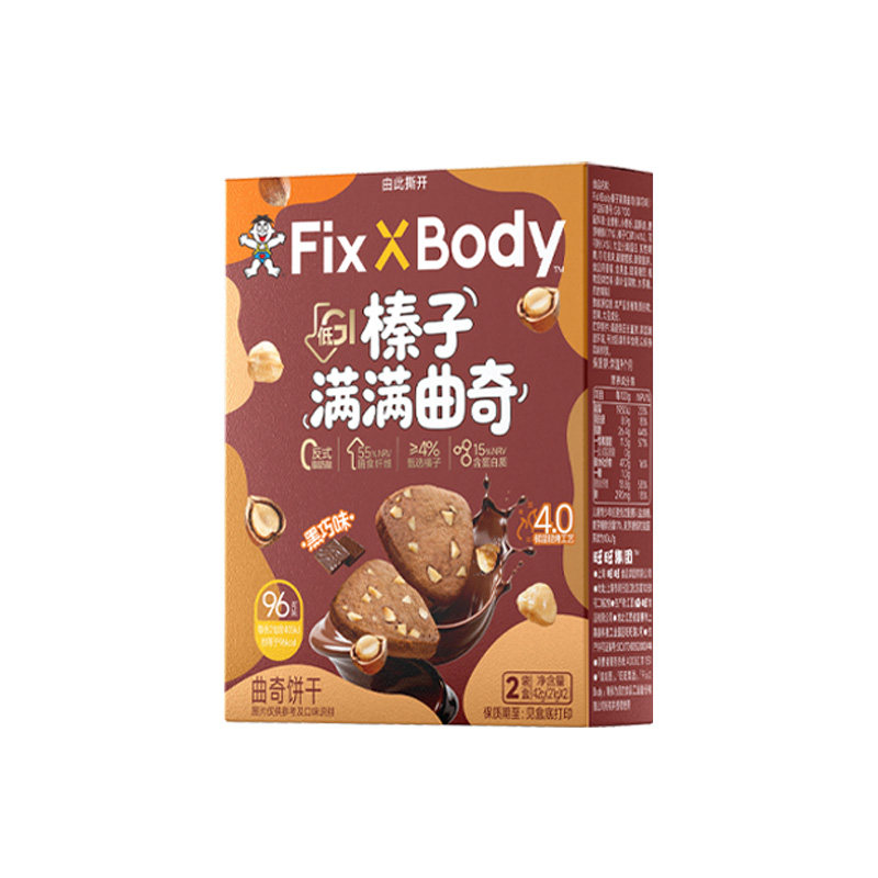 Fix-X Body 旺旺曲奇饼干 榛子满满曲奇黑巧味 1盒 2.63元