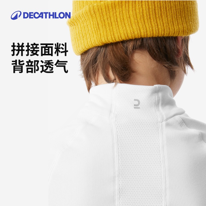 迪卡侬 DECATHLON 儿童滑雪内衣半拉链滑雪保暖内衣紧身衣长袖打底透气KIDK 79.