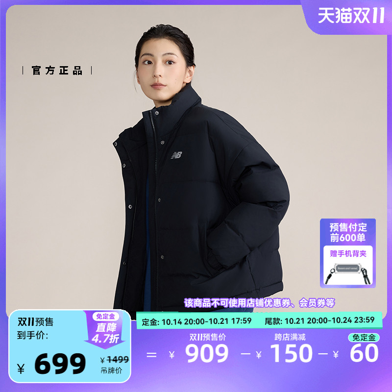 new balance NB女士短款鸭绒保暖羽绒服AWJ43350 898.8元