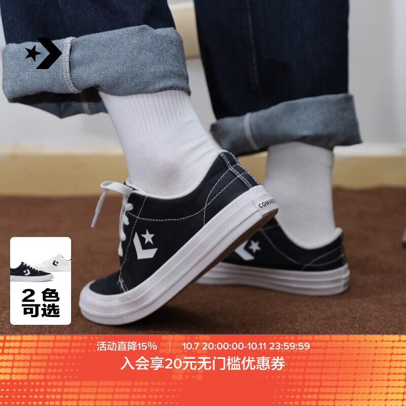 匡威 Day One Classic 男女款 休闲板鞋 A15625C 239.2元 - 86线报