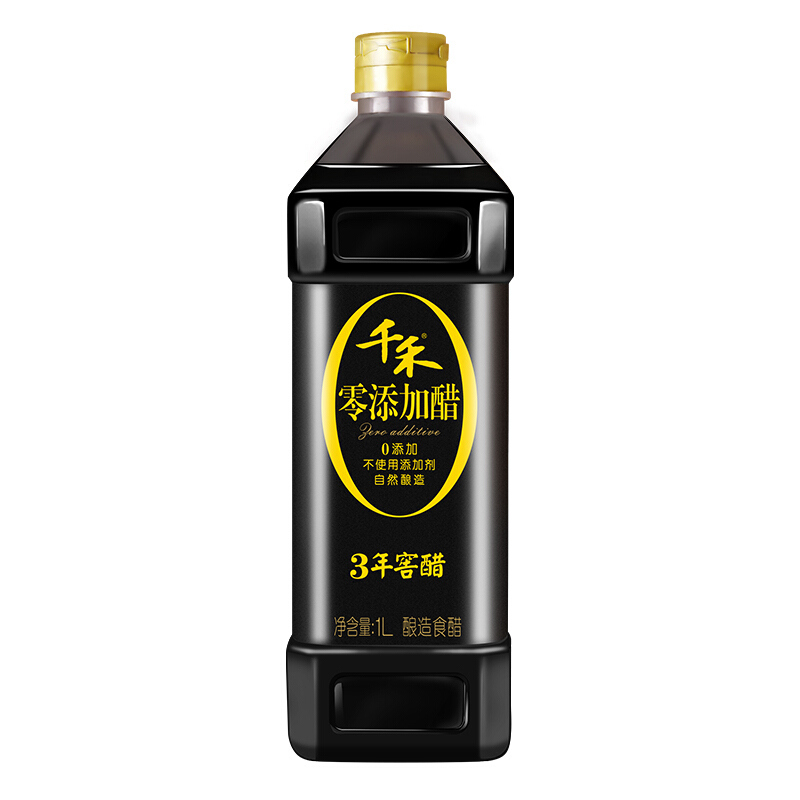 千禾 零添加 3年窖醋 1L 9.9元