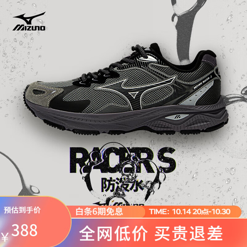 Mizuno 美津浓 RACER S 通用款跑步鞋 10116334578473 ￥306.16