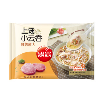 思念 上汤小云吞鲜美猪肉 400g 11.8元（需买5件，需用券）