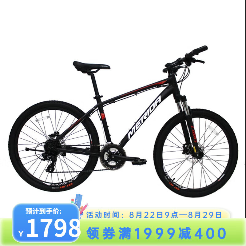 MERIDA 美利达 雄狮660 山地自行车 24速 油碟 1798元（需用券）