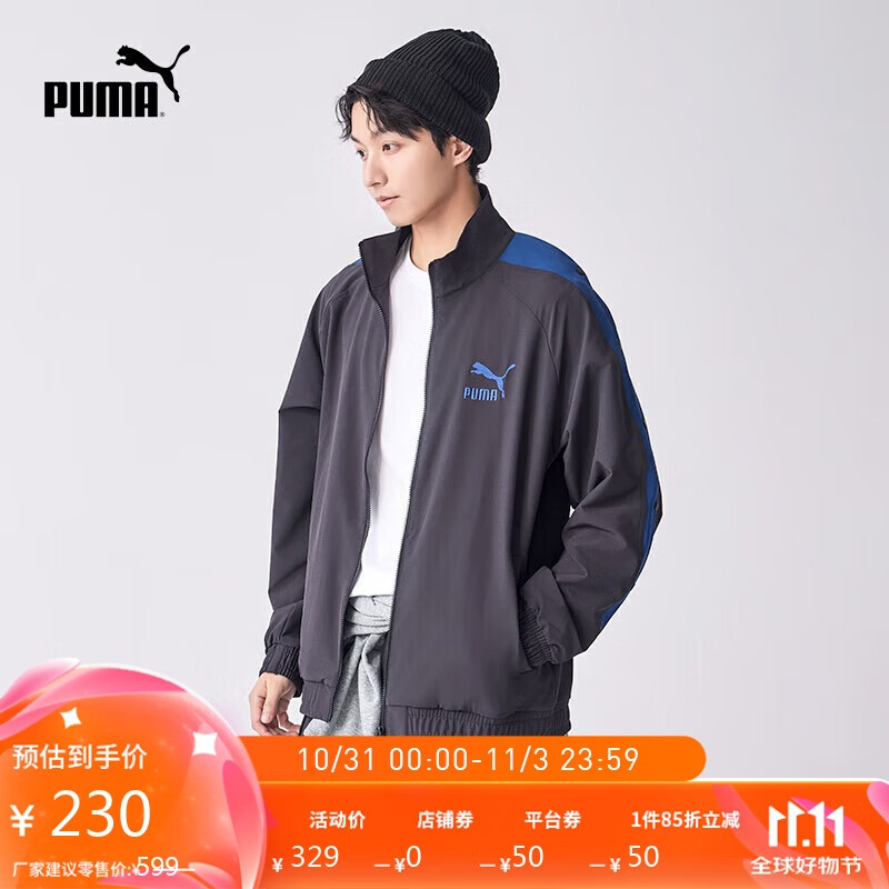 PUMA 彪马 T7 OVERSIED WOVEN JACKET 男女款梭织外套 628203 ￥229.65