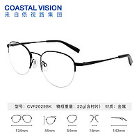 essilor 依视路 钻晶膜岩系列 特别款 钛金属-全框-4021BK-黑色 镜框+依视路膜岩