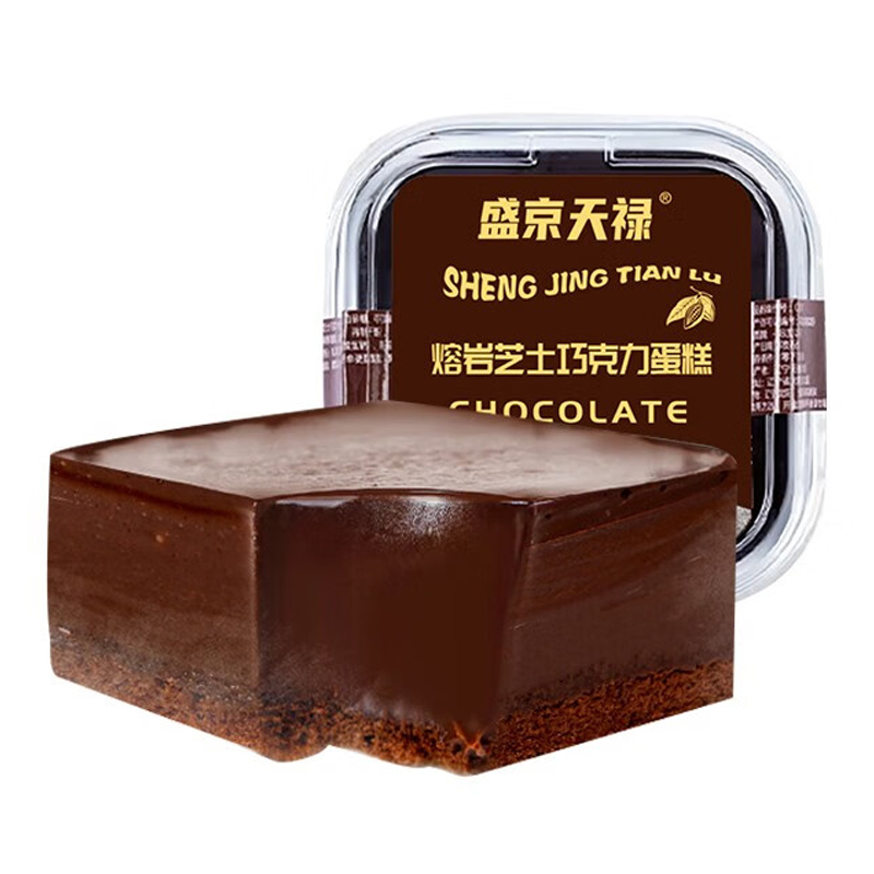 熔岩芝士巧克力蛋糕*4盒 29.9元（需用券）