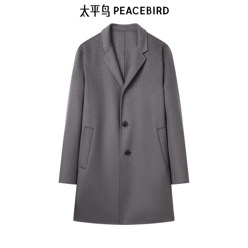 PEACEBIRD 太平鸟 男装毛呢大衣合集（多款可选） 234.56元（需用券）