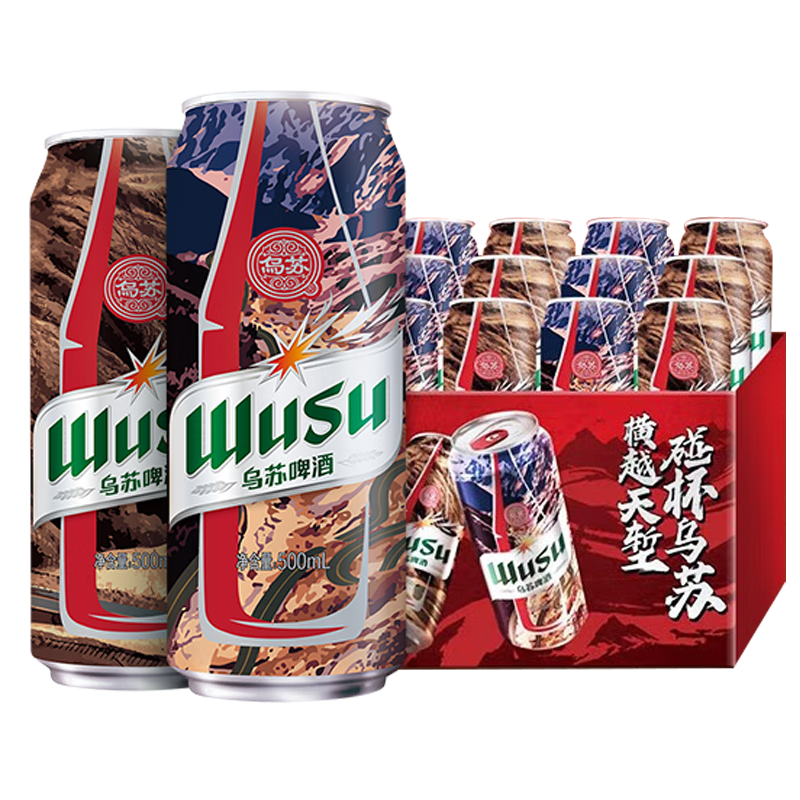 乌苏啤酒（wusu）大红乌苏烈性小麦啤酒500ml*12罐 整箱装 99.8元（合49.9元/件