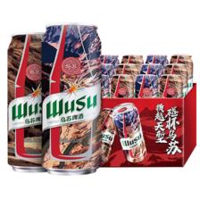 乌苏啤酒（wusu）大红乌苏烈性小麦啤酒500ml*12罐 整箱装 99.8元（合49.9元/件