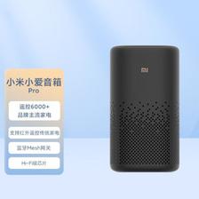 Xiaomi 小米 小爱智能音箱pro 小米音箱 智能设备控制 遥控传统家电 256元