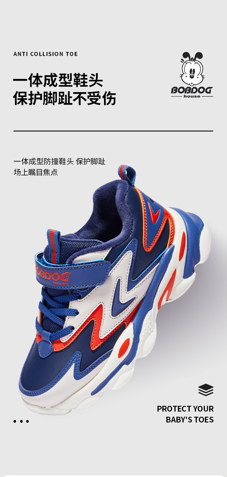 巴布豆 冬季加绒中大童二棉鞋运动老爹鞋（26~37码）多色 券后69.9元包邮 买手党-买手聚集的地方