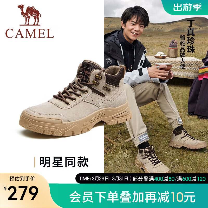 CAMEL 骆驼 经典男士工装靴美式复古户外百搭耐磨厚底增高马丁靴 G13W076017 流