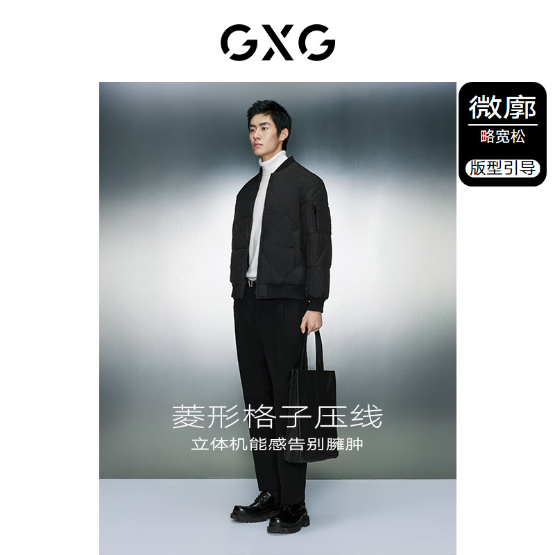 GXG 男装 经典菱形格保暖休闲工装棉夹克外套 2023年冬季新品 199.5元（需买3