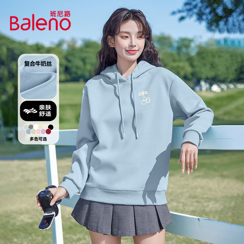 班尼路 牛奶丝连帽卫衣女 29.91元