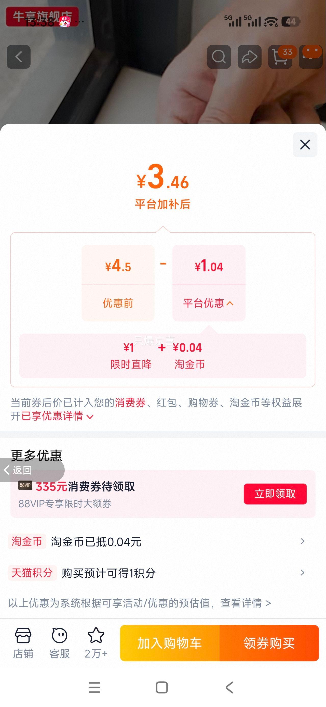 剥线钳 6.5寸磨齿电工专用多功能钳 3.46元+0.04元淘金币 - 线报酷