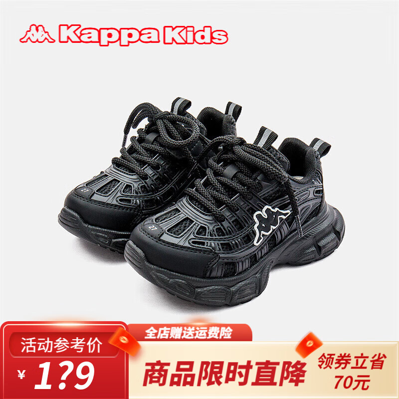 Kappa 卡帕 Kids背靠背卡帕儿童运动鞋秋季舒适轻便低帮老爹鞋跑步鞋冬季男