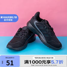 adidas 阿迪达斯 YY胜道体育 青少年休闲运动舒适缓震防滑跑步鞋 EH2543 30 54.74