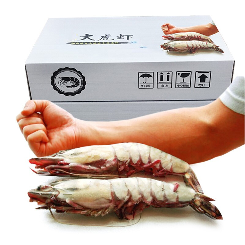 Mr.Seafood 京鲜生 活冻黑虎虾 800g 14-16个头 长18cm礼盒装 74.09元（需买3件，需