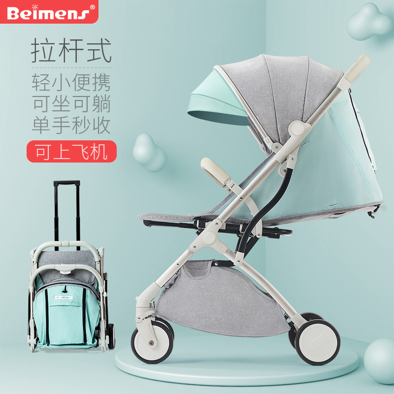 BEIMENS 贝蒙师 婴儿推车可坐可躺超轻便携式折叠小宝宝伞车四轮儿童手推车 