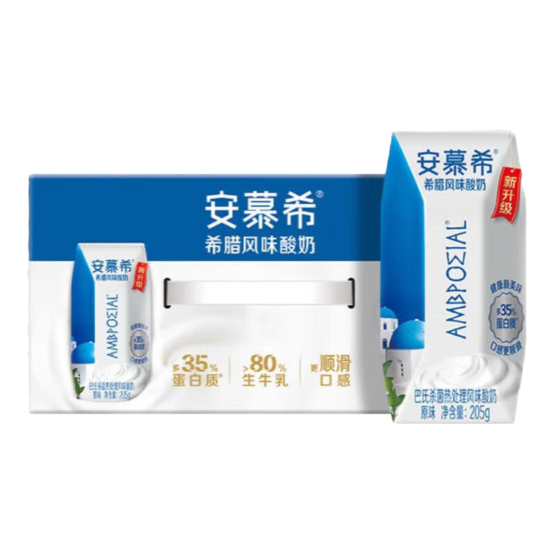 伊利 安慕希希腊风味酸奶 原味205g*10盒/箱 78.71元（需领券，合26.24元/件）