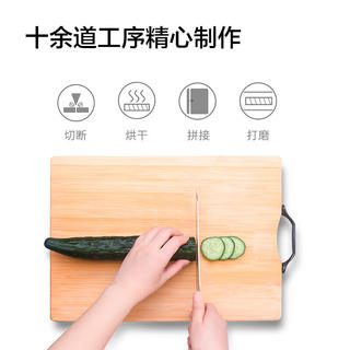 京东京造 菜板 砧案板切菜家用双面厨房竹板38*28*1.7cm 19.9元 - 86线报 京东京造 菜板 砧案板切菜家用双面厨房竹板38*28*1.7cm 19.9元 - 86线报