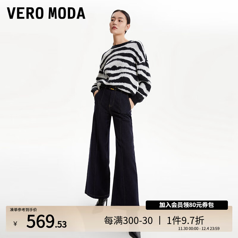 VERO MODA VEROMODA牛仔裤2024早秋时髦高街高腰宽松腰带装饰长裤女 特深牛仔蓝