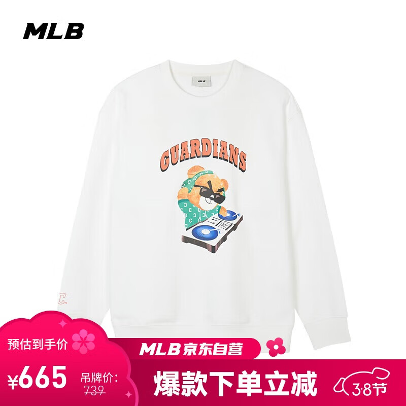 MLB 3AMTE0141-45IVS 男女通用运动卫衣 665元（需用券）