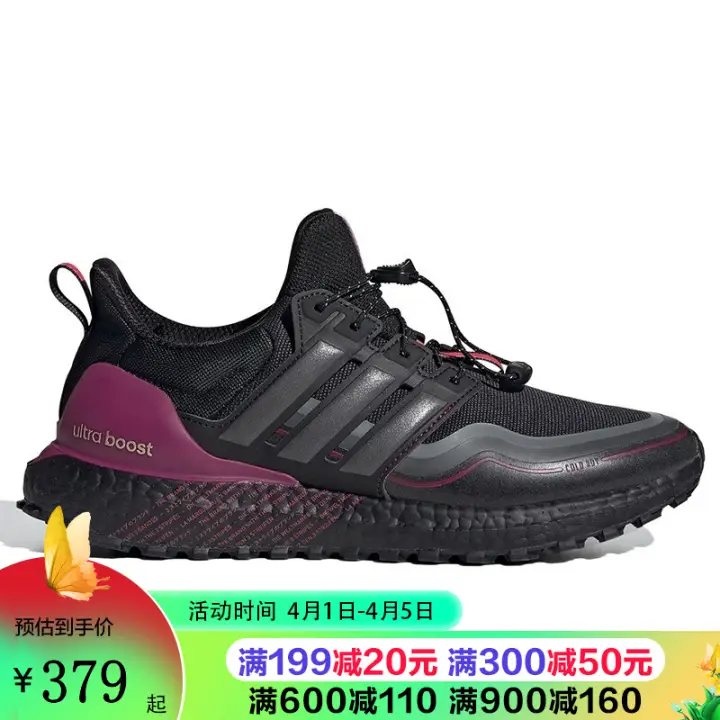 adidas 阿迪达斯 男女鞋 新款BOOST缓震运动跑步鞋运动休闲鞋 G54861 294元（需用