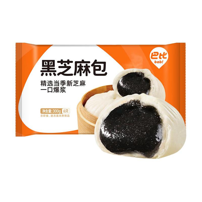 巴比 早餐组合套装速食速冻面点 黑芝麻包300g（6只） 9.33元