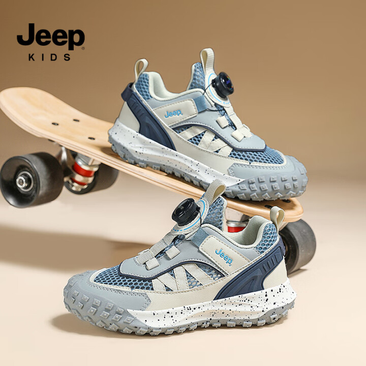 Jeep Kids 吉普 儿童旋钮扣网面透气运动鞋 4色 ¥89.9