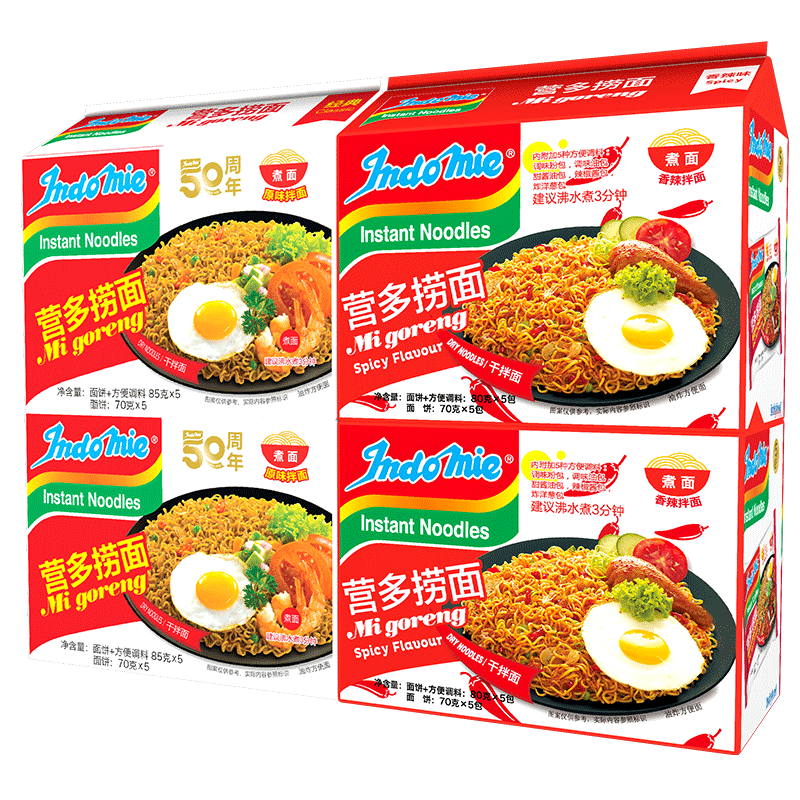 Indomie/营多 印尼进口Indomie营多捞面原味香辣味20包夜宵零食泡面方便面 35.37