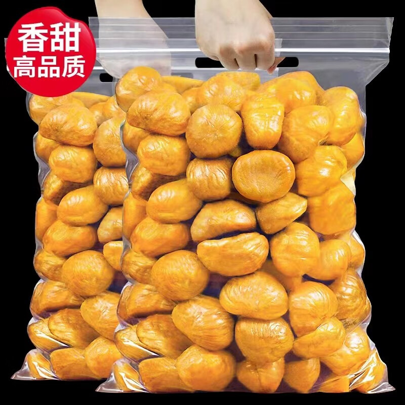 板栗仁100g*8袋 3.95元（需买8件，需用券）