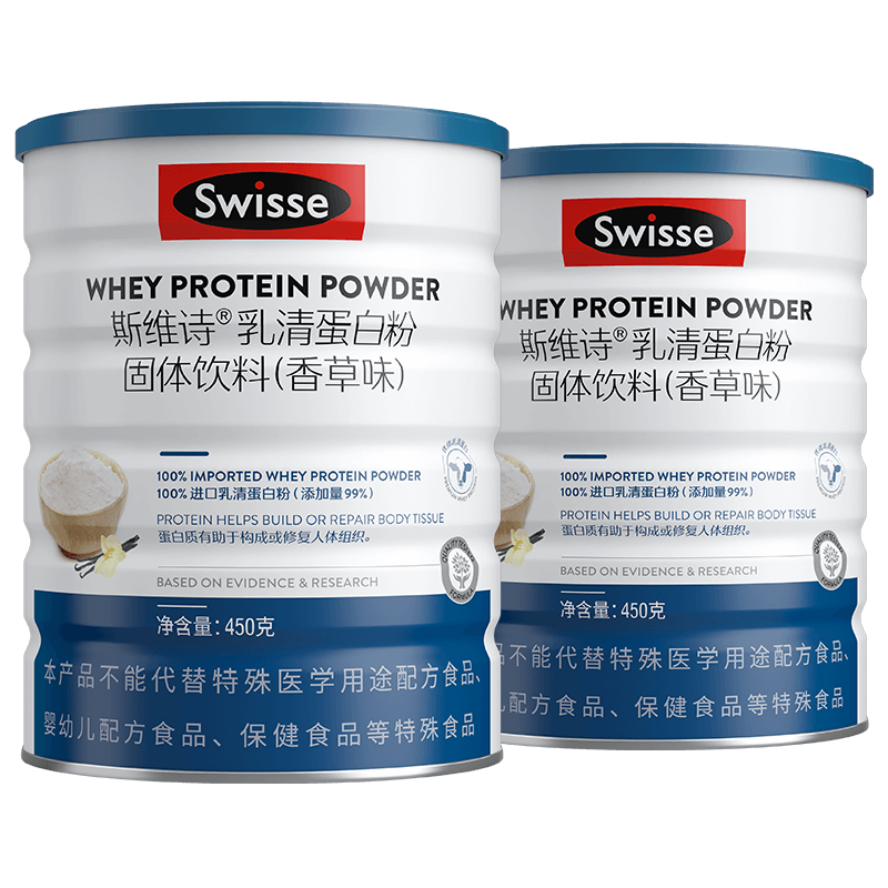 PLUS会员、需首购：Swisse 斯维诗 乳清蛋白粉 中老年补充氨基酸营养 香草味 4