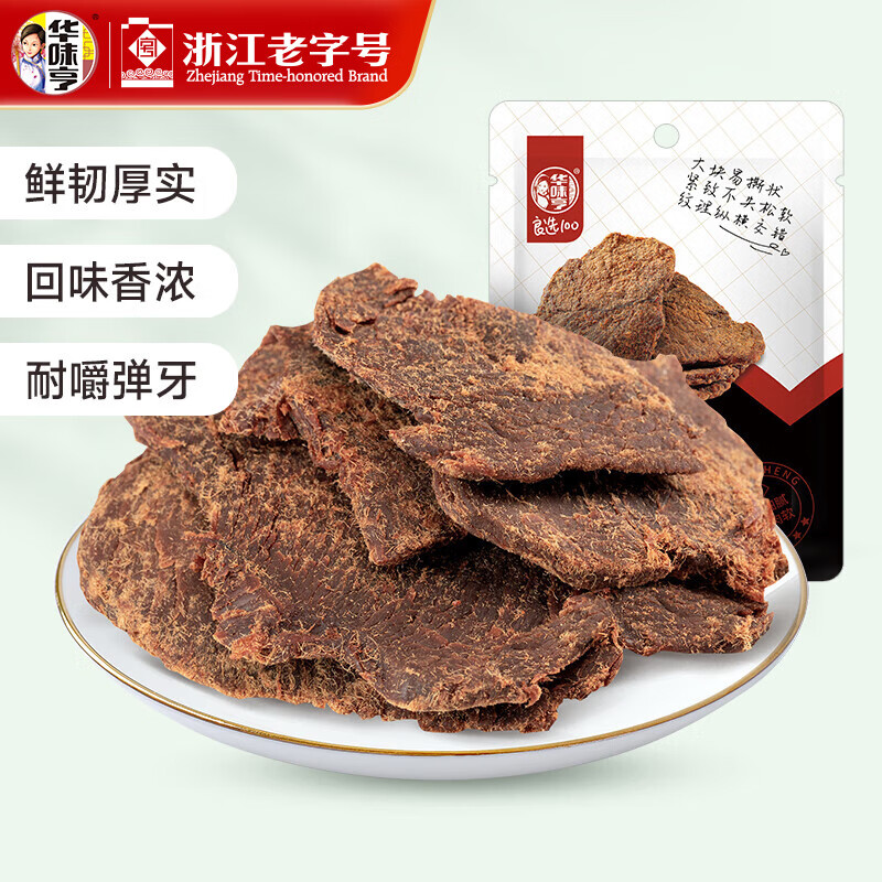 华味亨 高蛋白肉脯 90g 5.99元